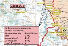 Photo of Актуальное состояние боевых действий на карте СВО