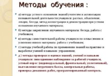 Photo of Значение проверки как инструмента оценки знаний