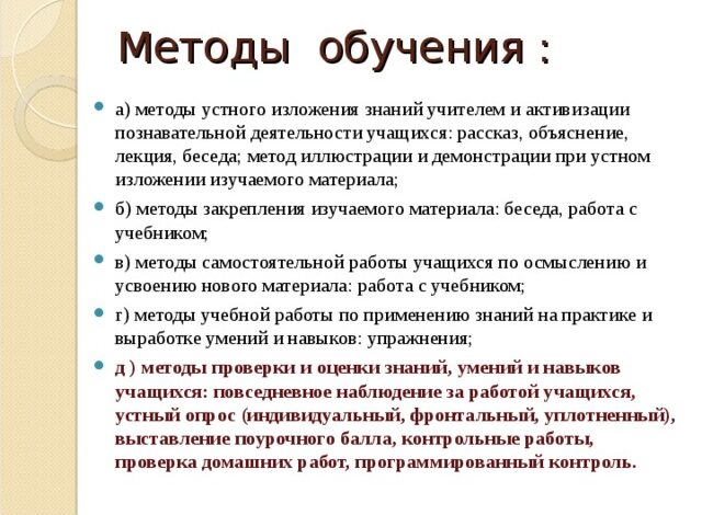 Photo of Значение проверки как инструмента оценки знаний