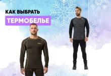 Photo of Материалы термобелья и их свойства