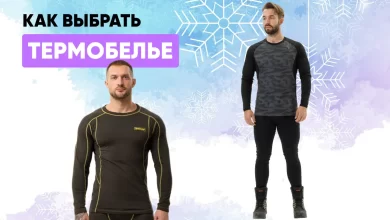 Photo of Материалы термобелья и их свойства